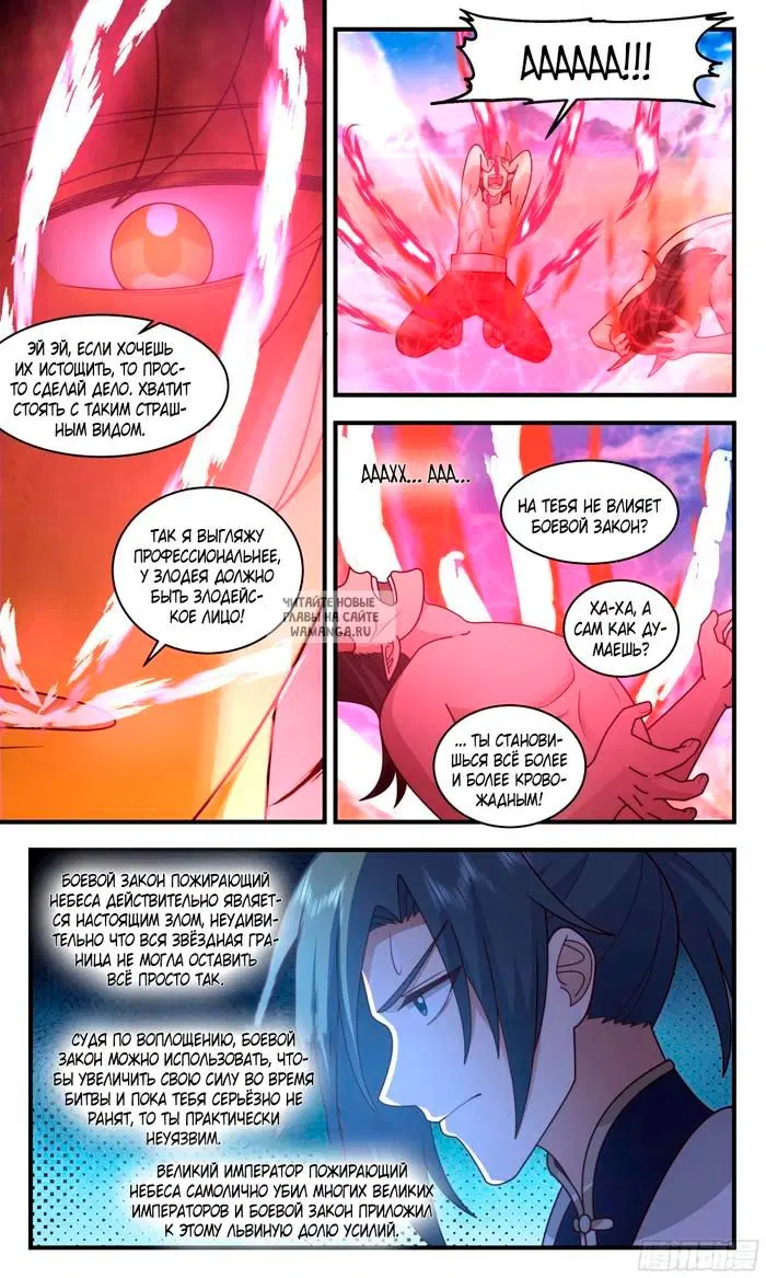Page 3.000