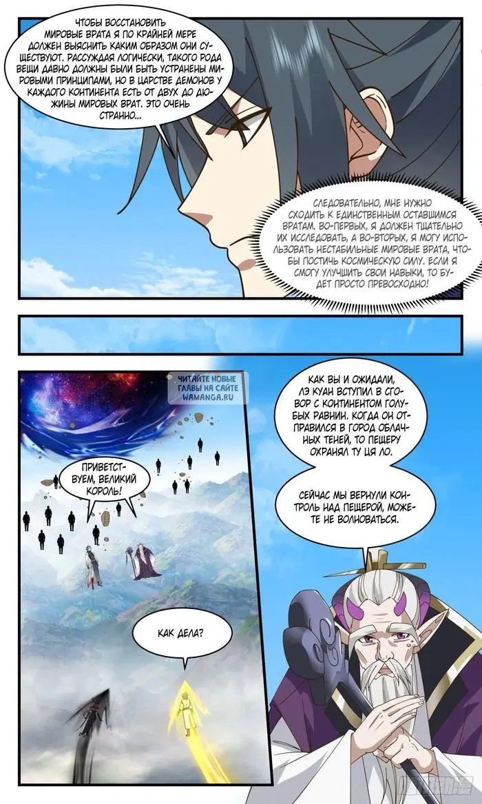 Page 3.000