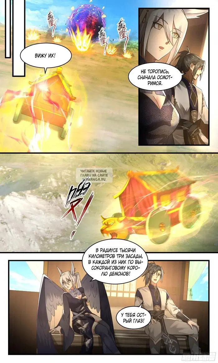 Page 3.000