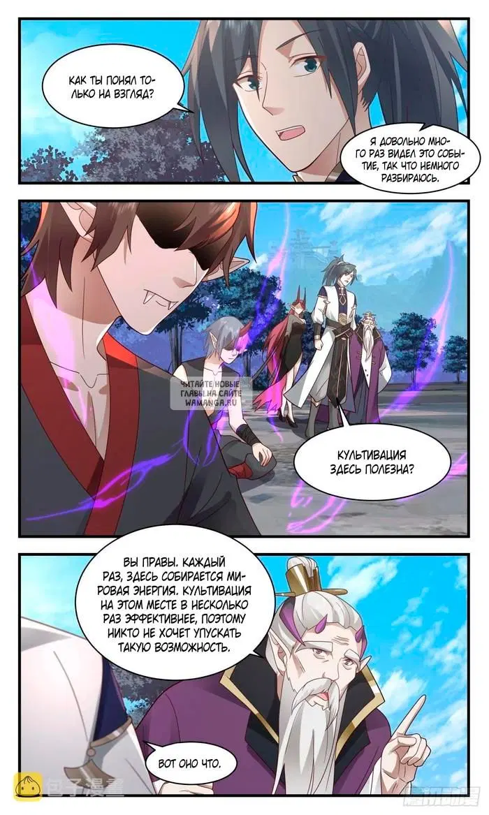 Page 3.000