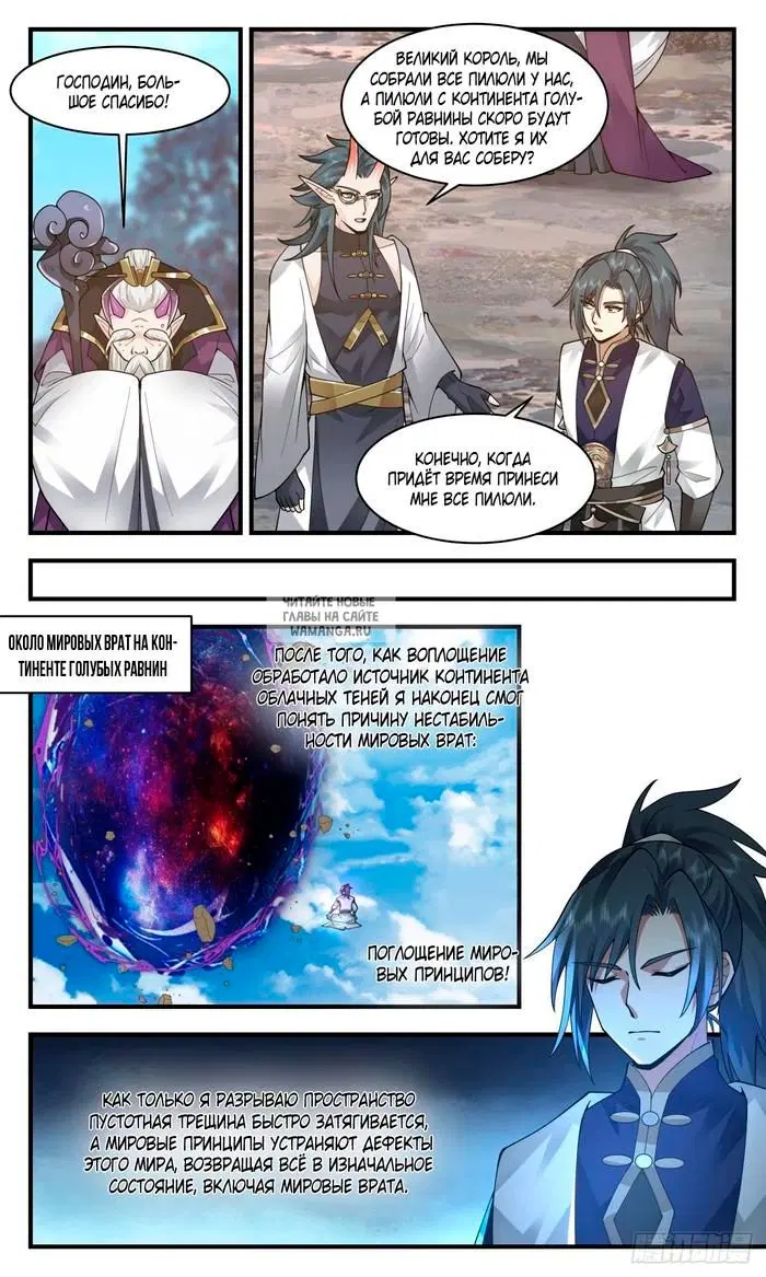 Page 3.000