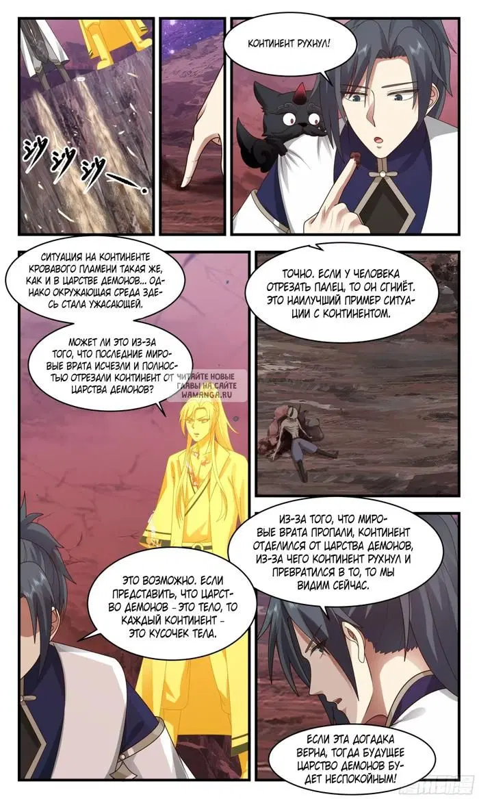 Page 3.000