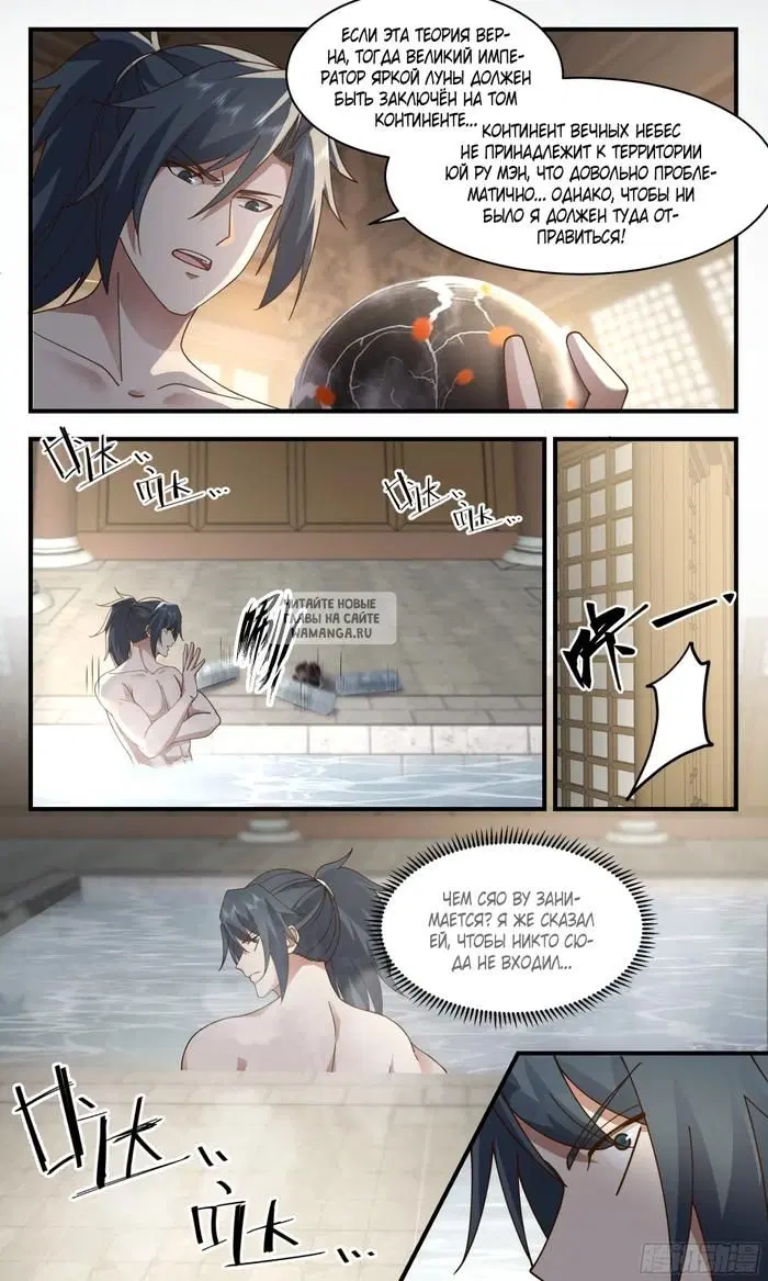 Page 3.000