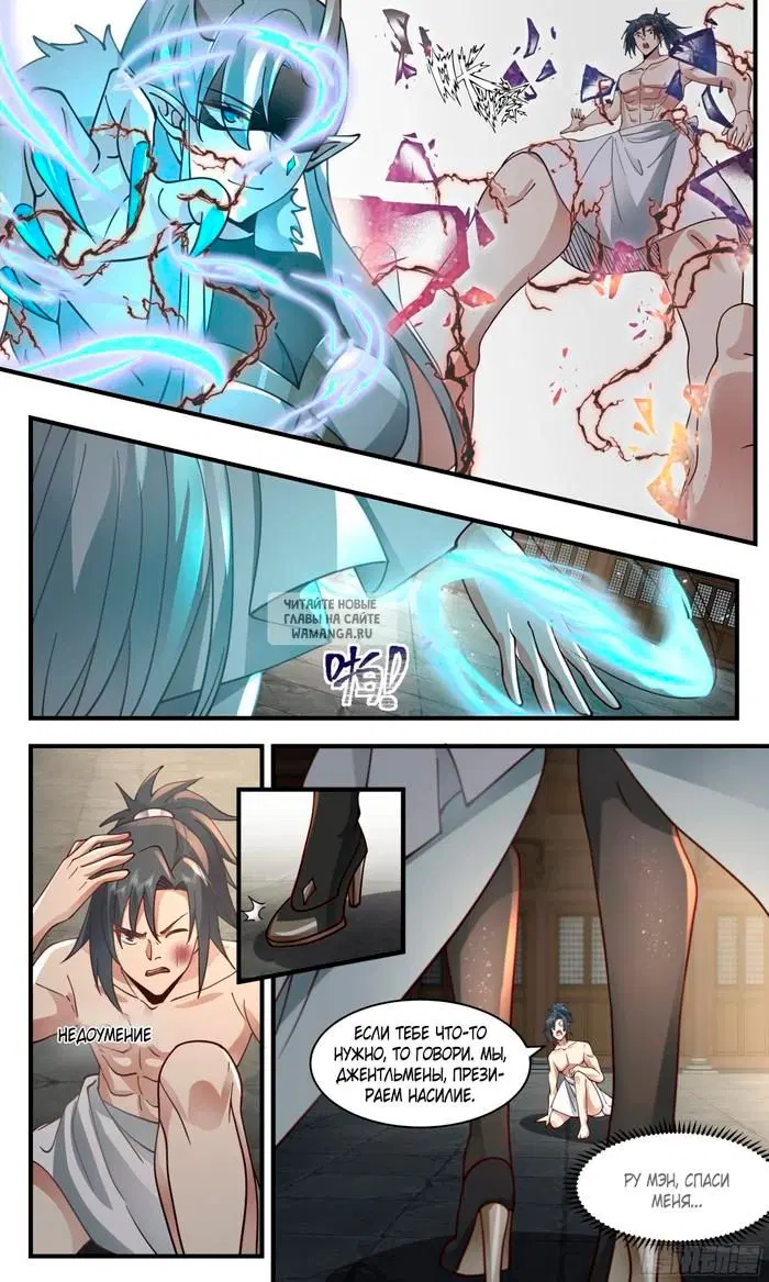 Page 3.000