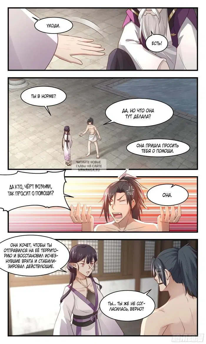 Page 3.000
