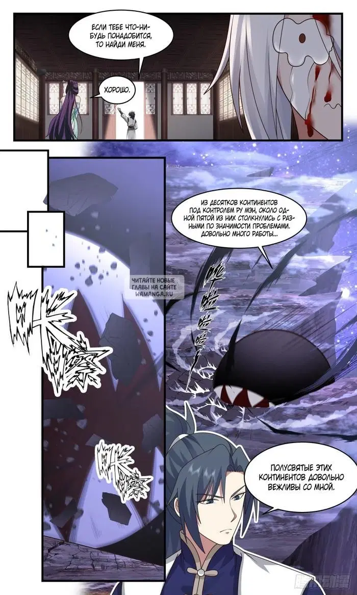 Page 3.000