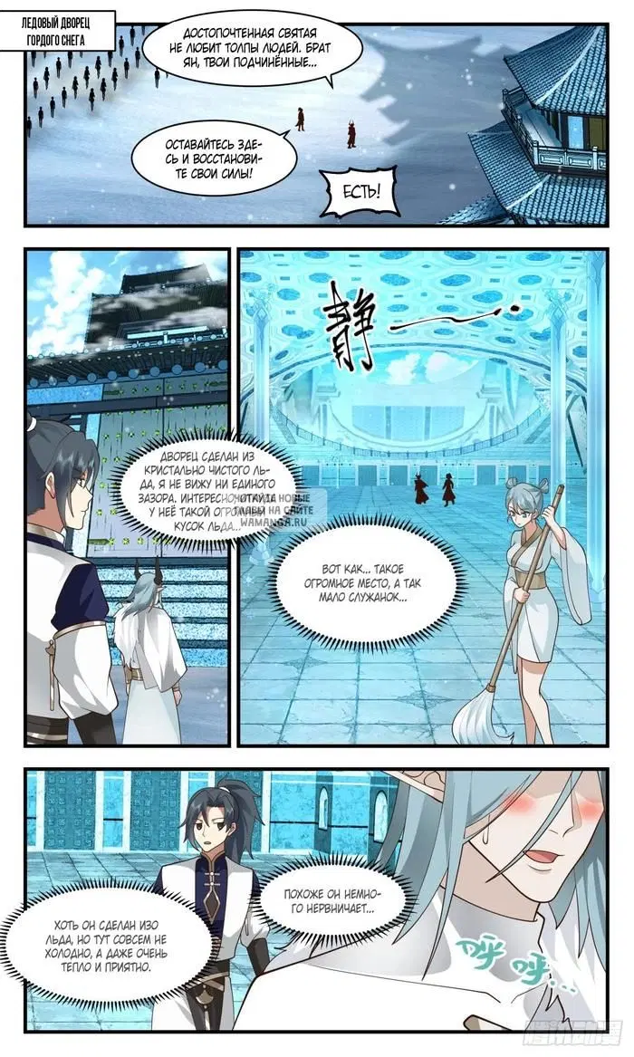 Page 3.000