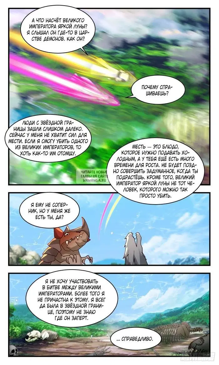 Page 3.000