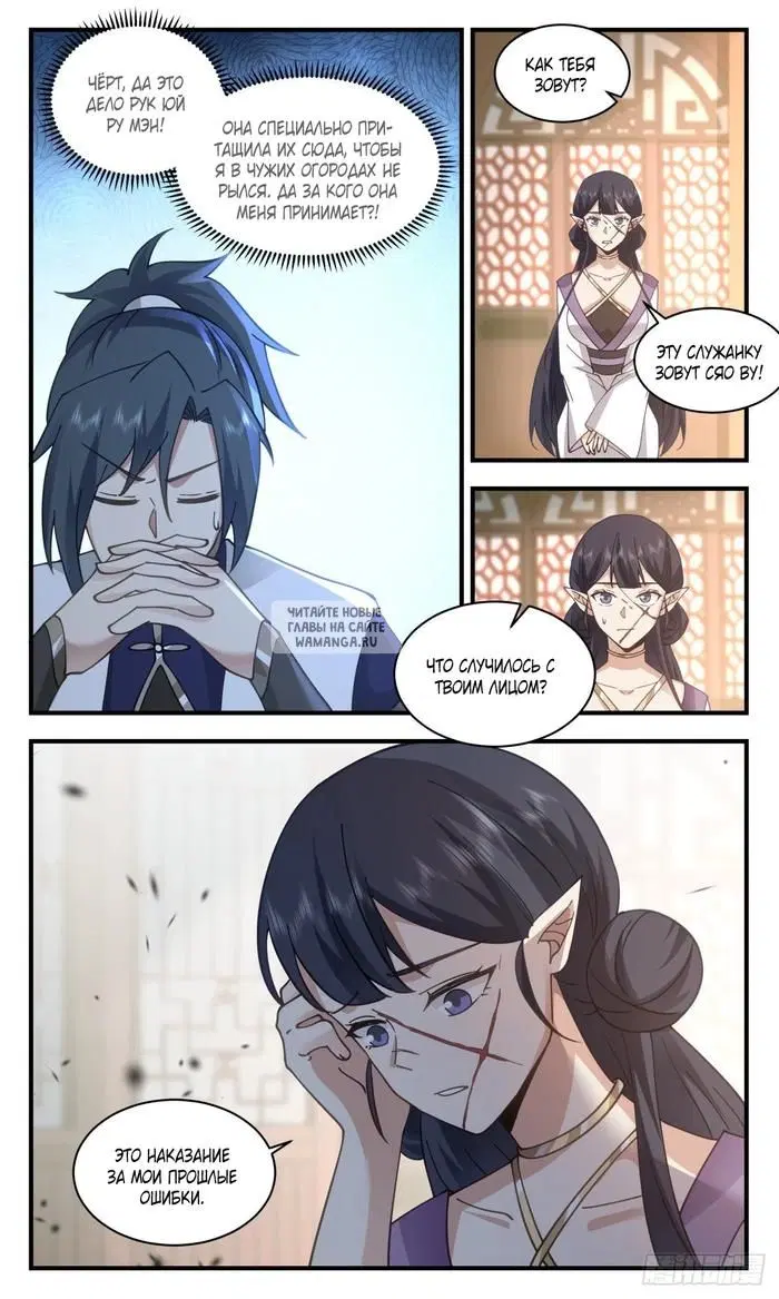 Page 3.000