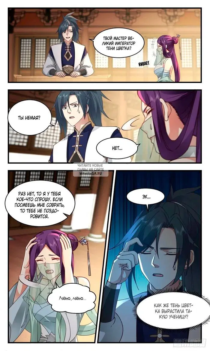 Page 3.000