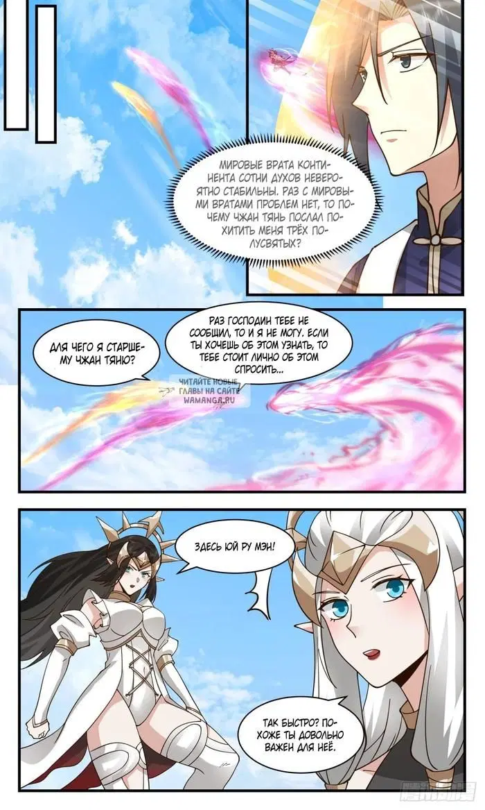 Page 3.000
