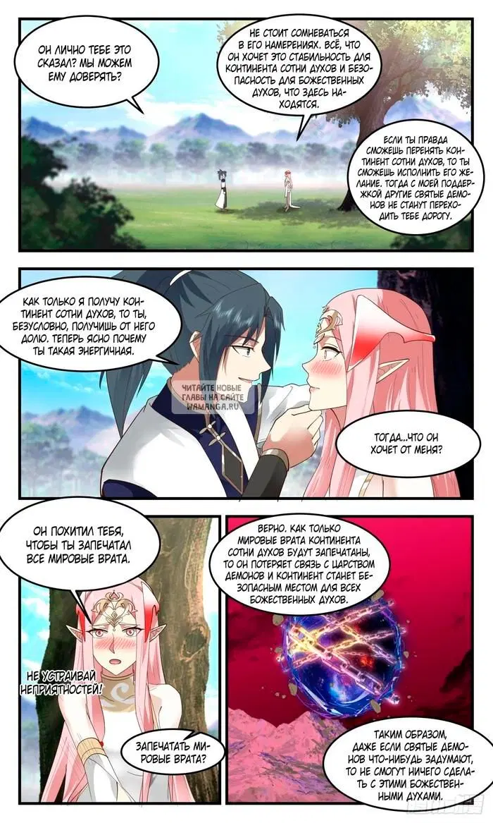 Page 3.000