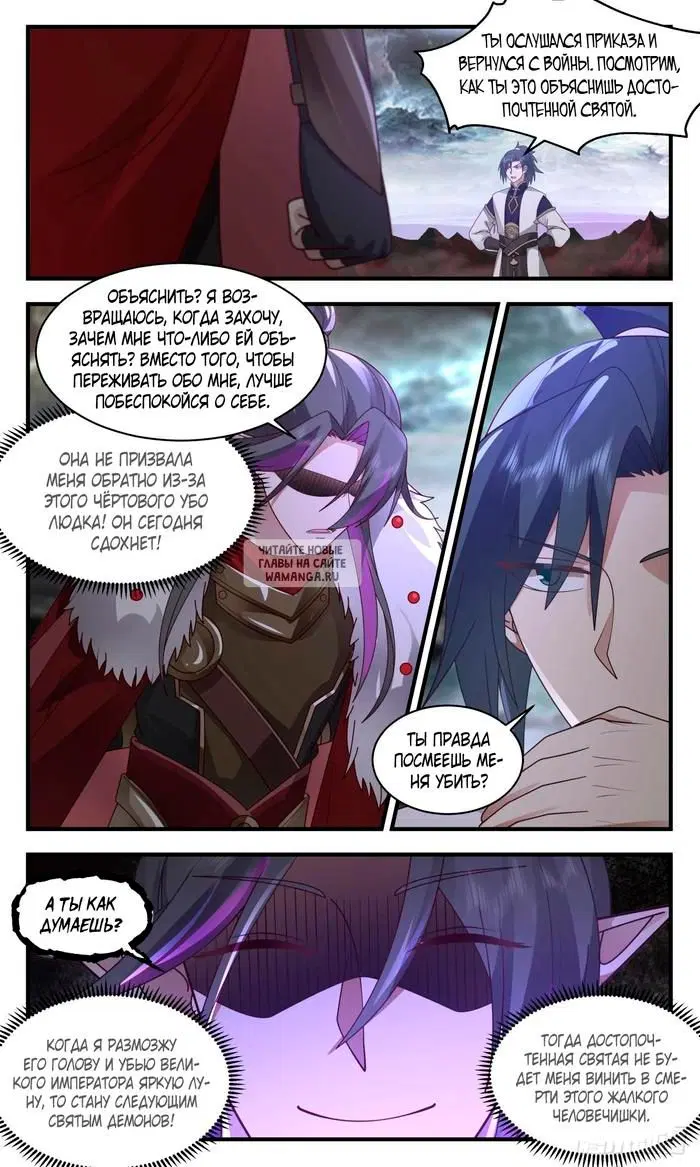 Page 3.000