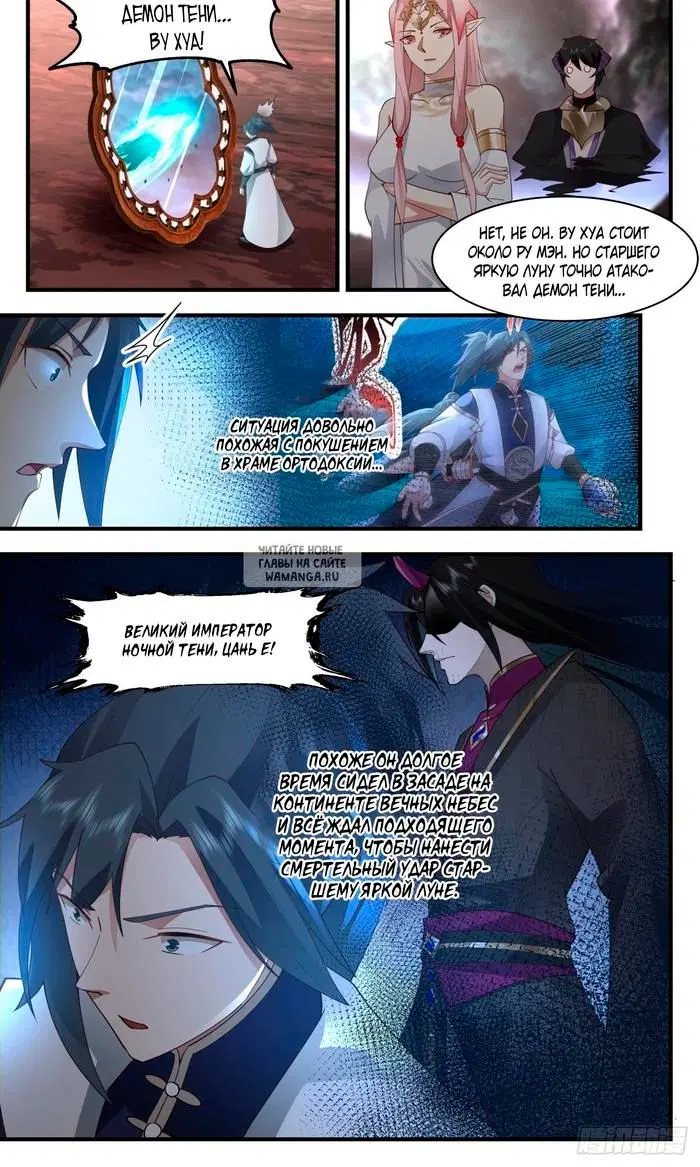 Page 3.000