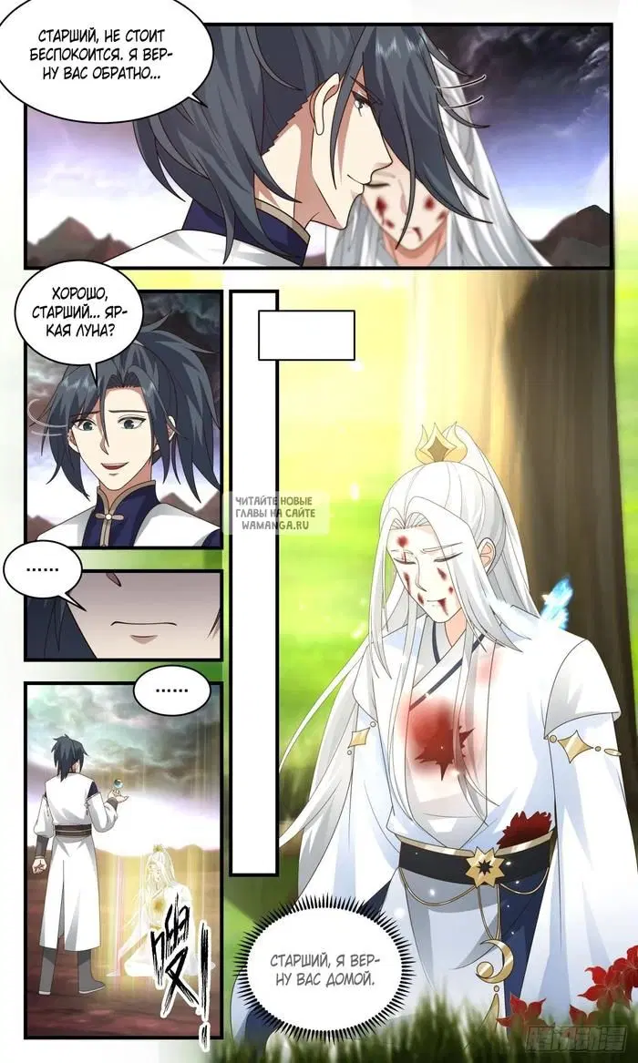 Page 3.000