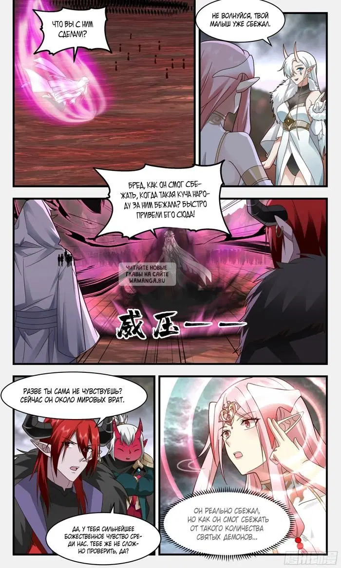 Page 3.000