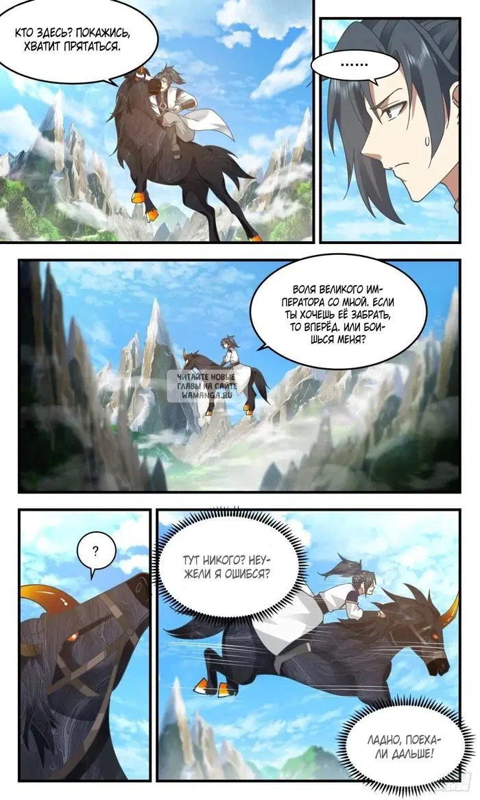 Page 3.000
