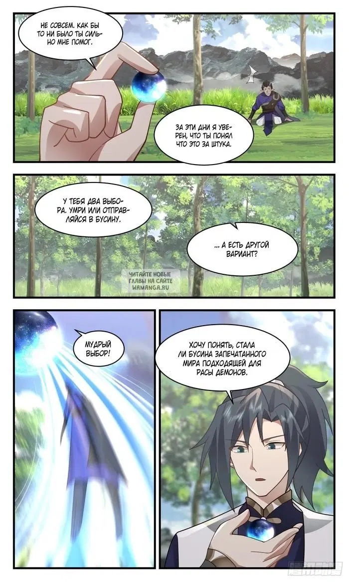 Page 3.000