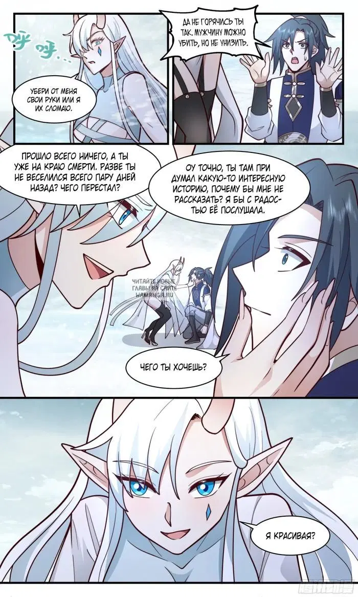 Page 3.000