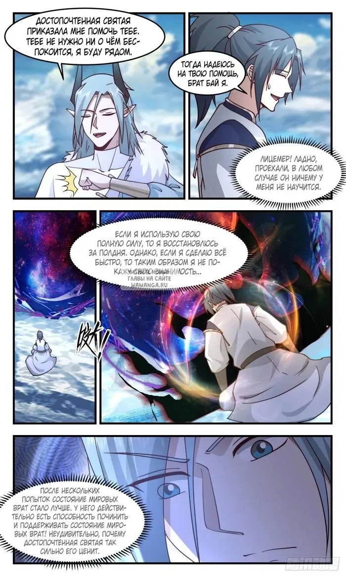 Page 3.000