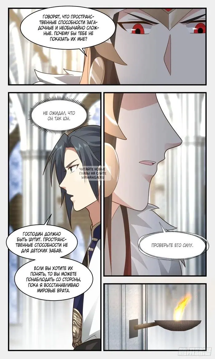 Page 3.000