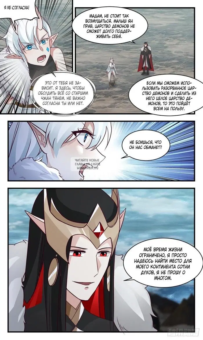 Page 3.000