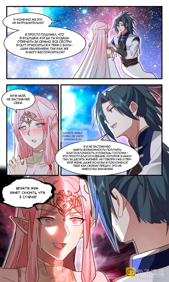 Page 3.000