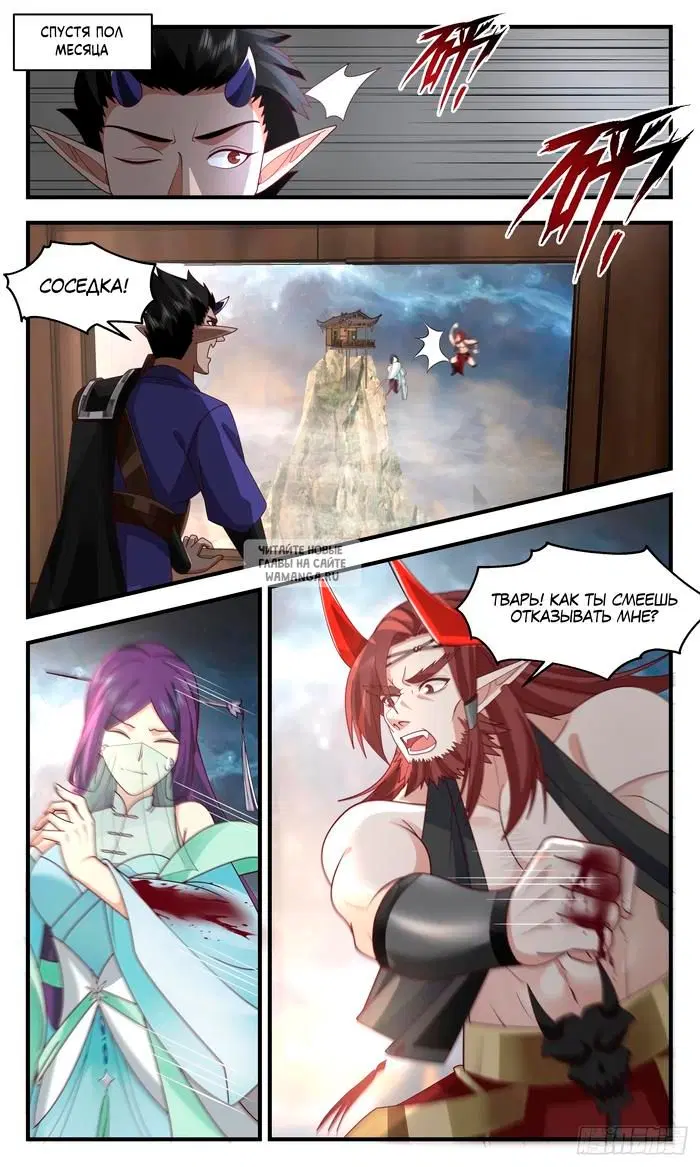 Page 3.000