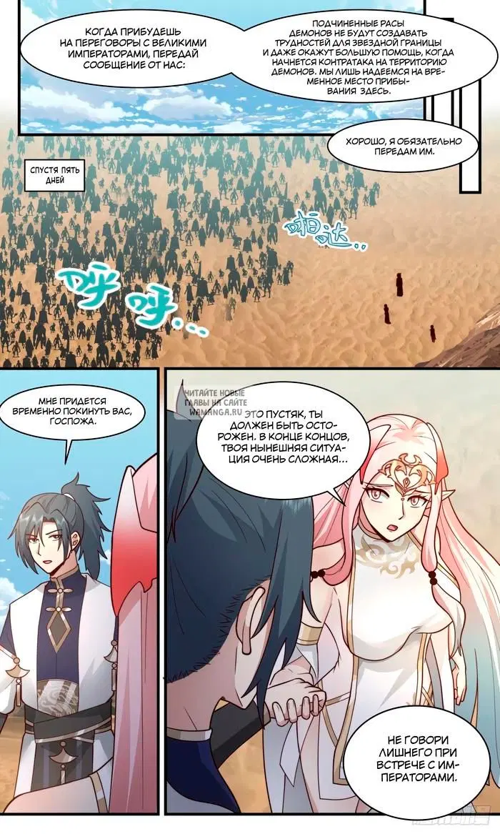 Page 3.000