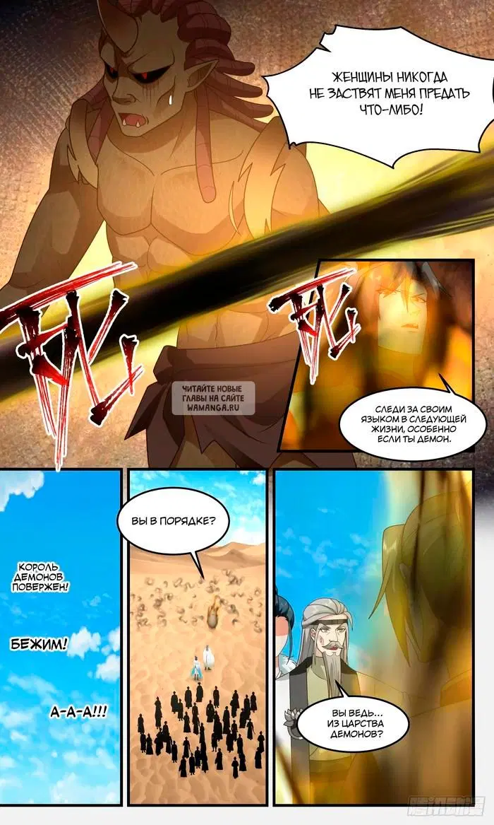 Page 3.000