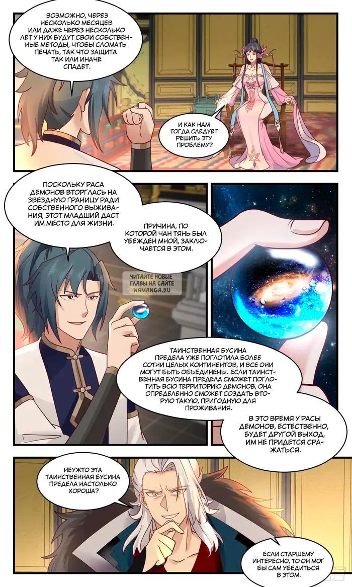 Page 3.000