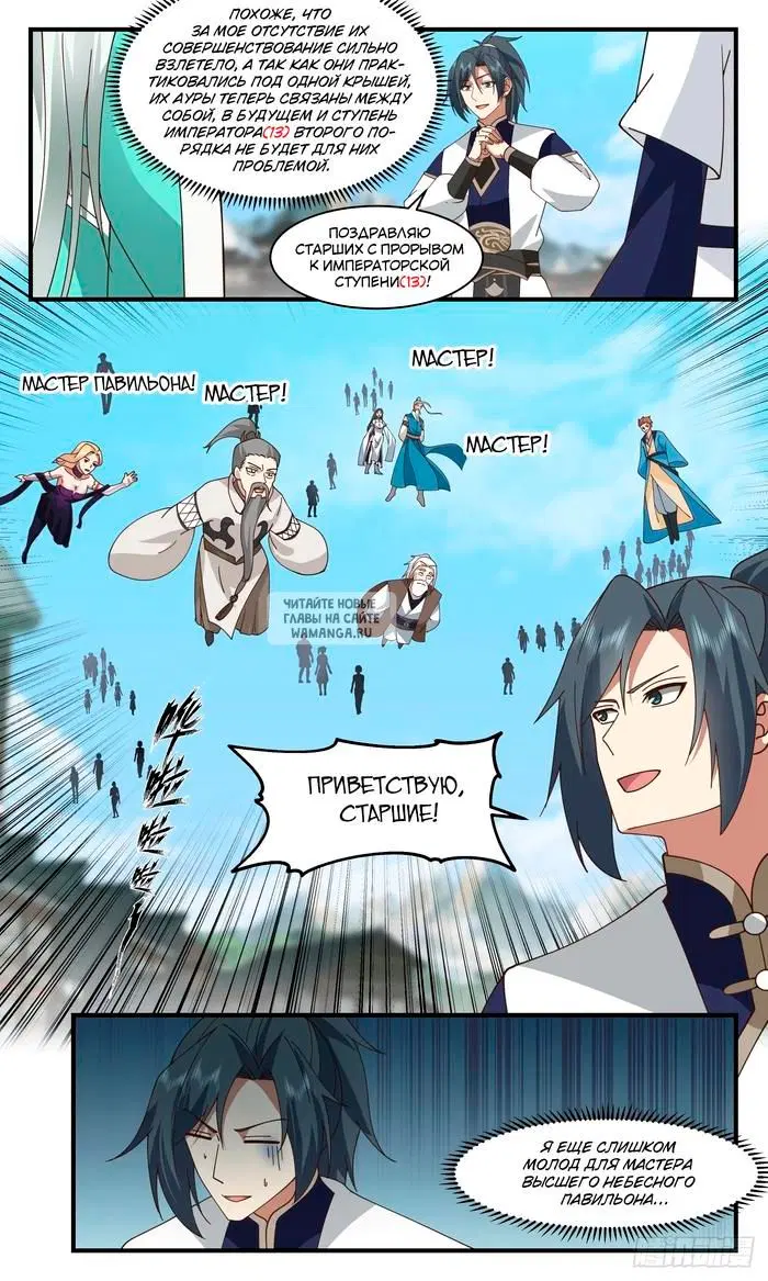 Page 3.000