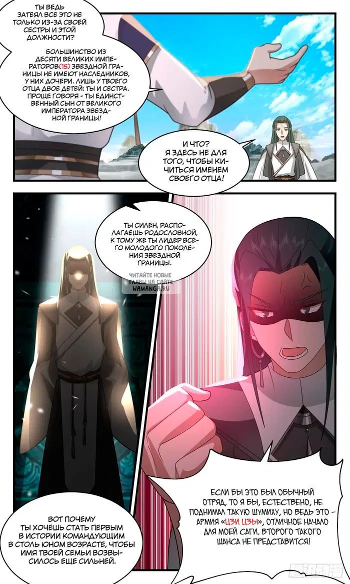 Page 3.000