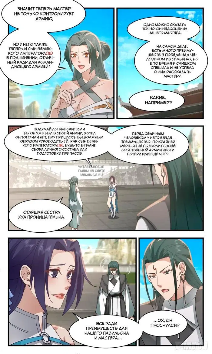 Page 3.000