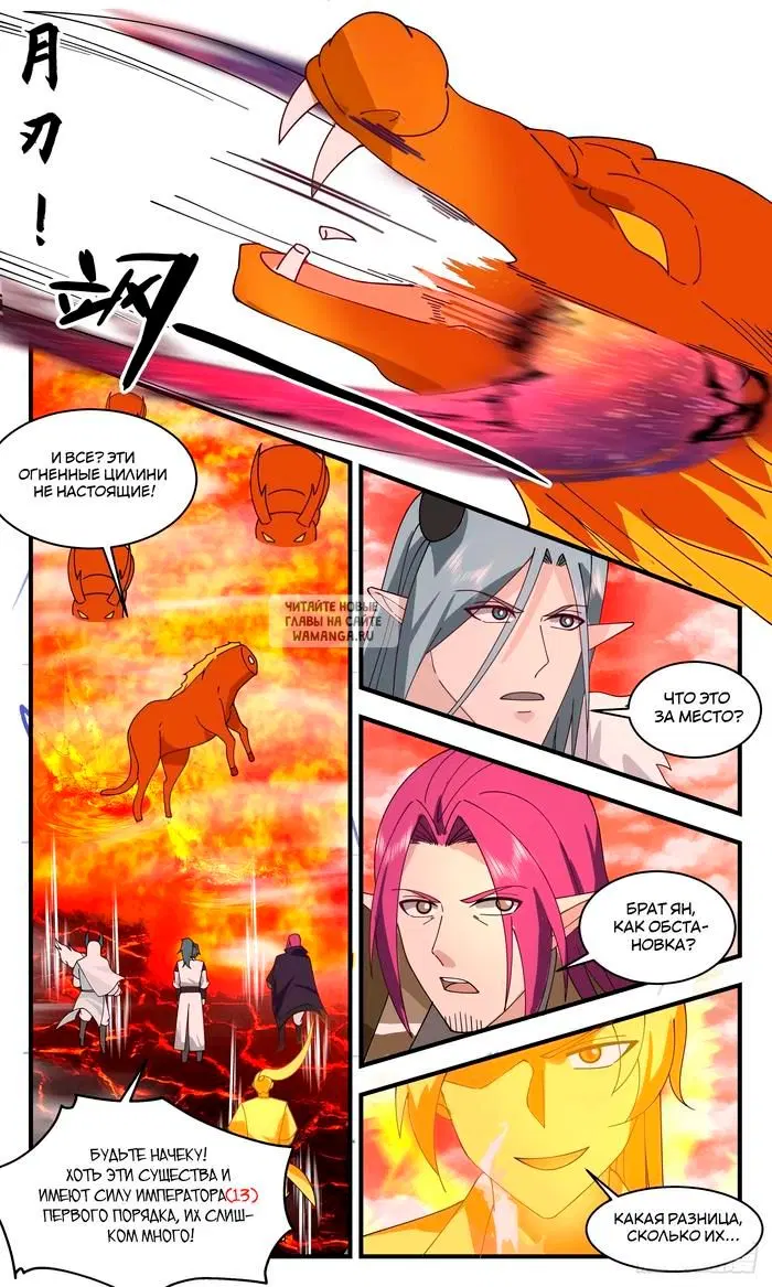 Page 3.000