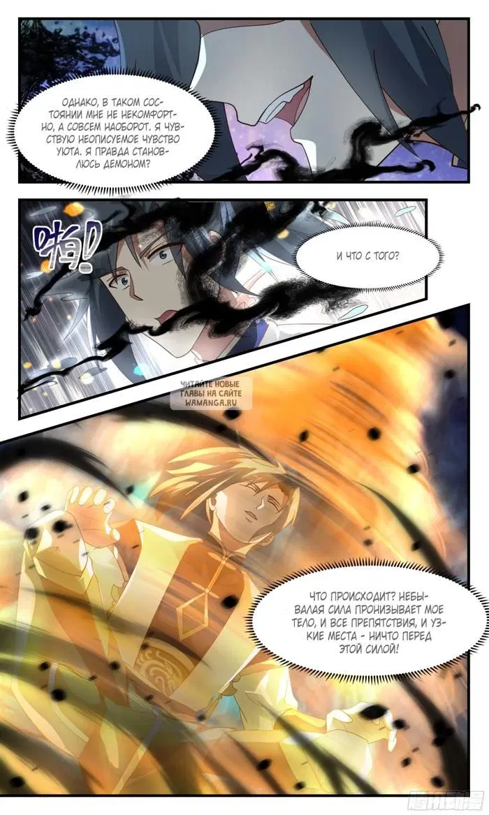 Page 3.000