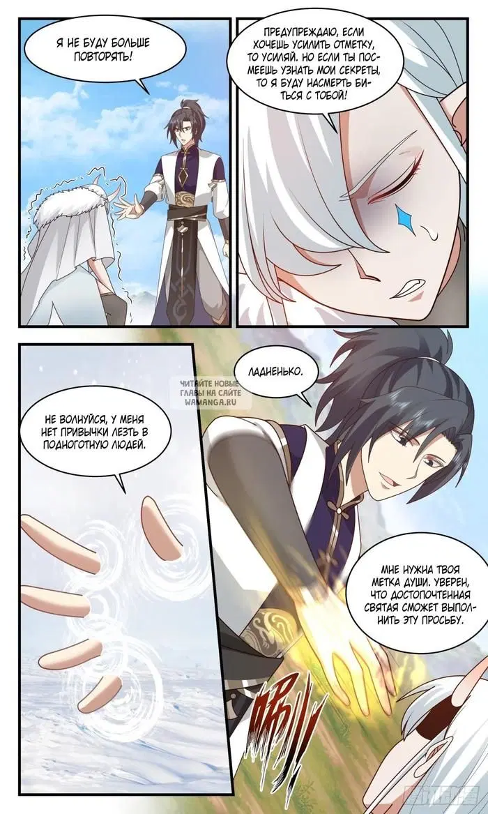 Page 3.000
