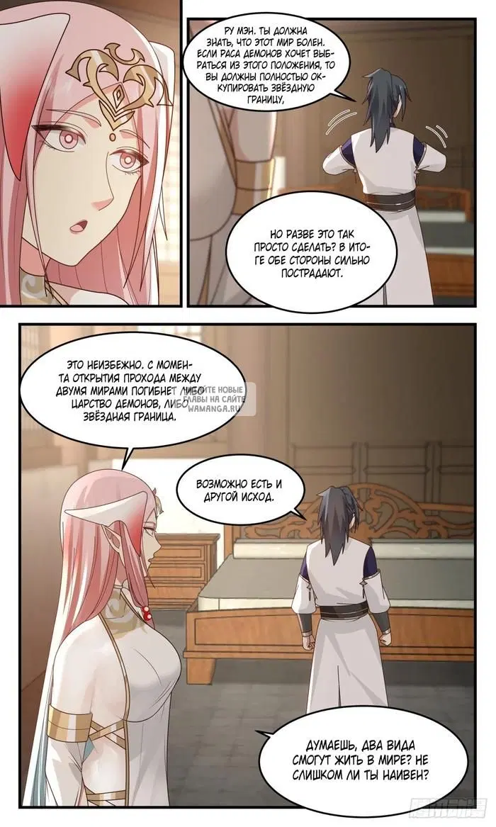 Page 3.000