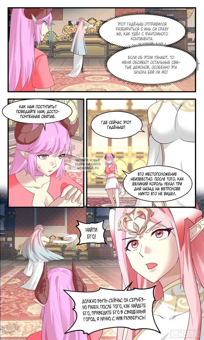 Page 3.000