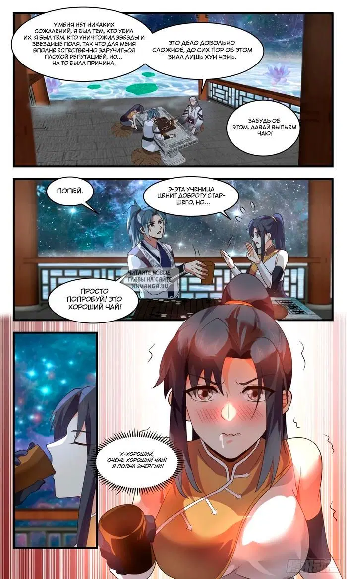 Page 3.000