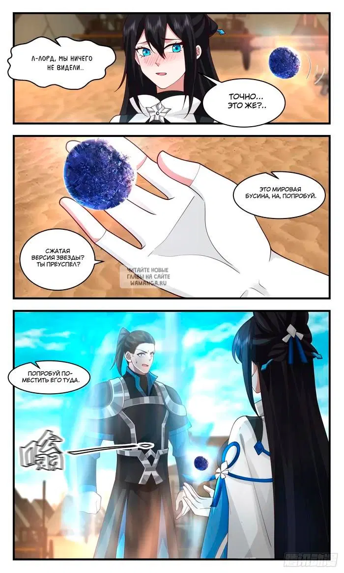 Page 3.000