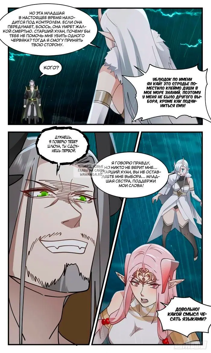 Page 3.000