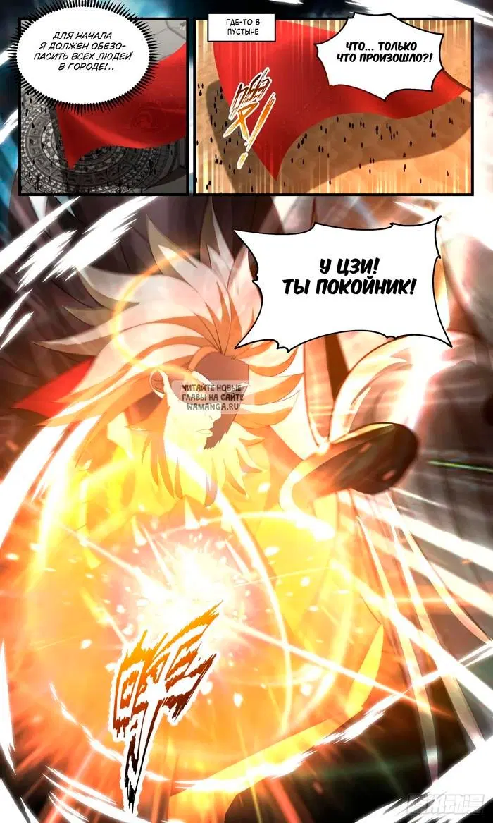 Page 3.000