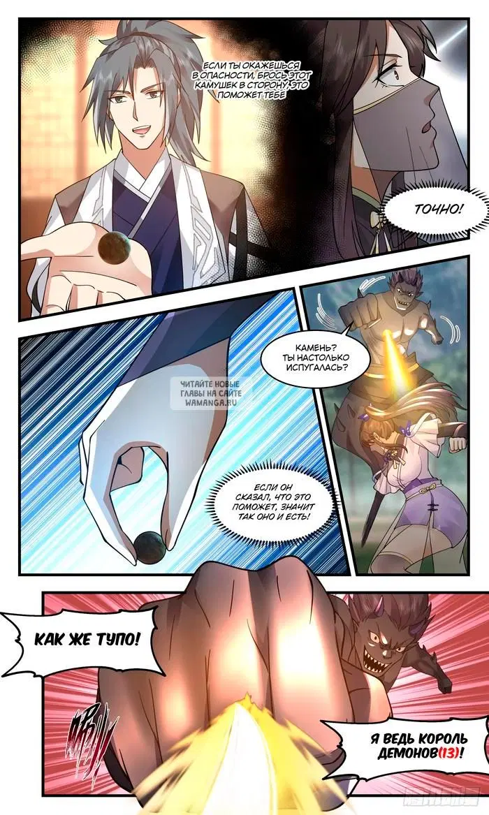 Page 3.000