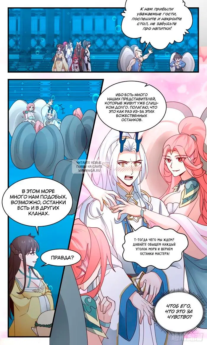 Page 3.000