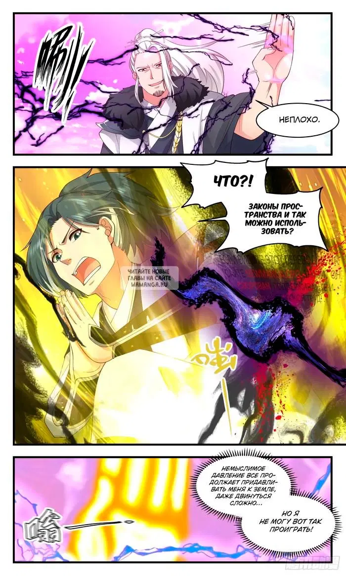 Page 3.000
