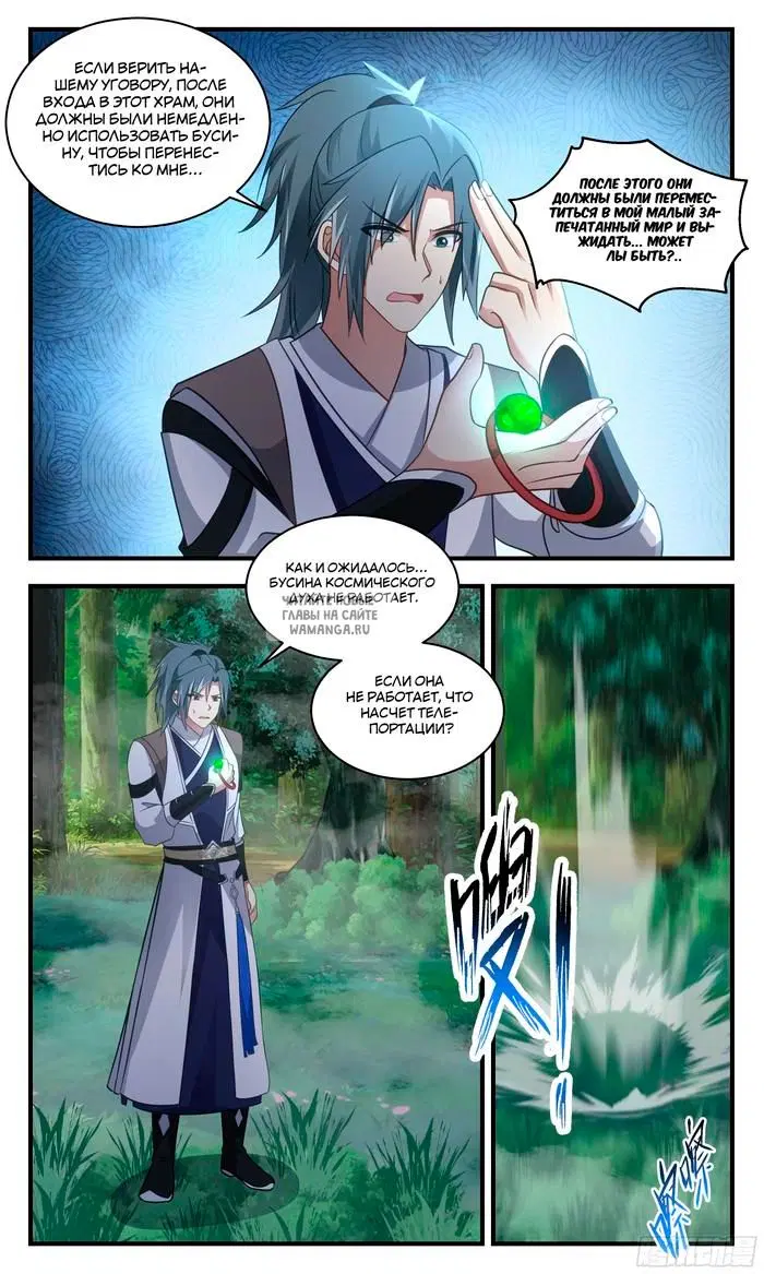 Page 3.000