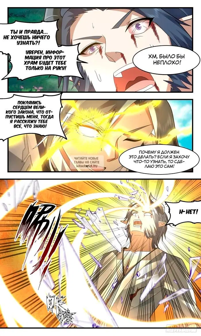 Page 3.000