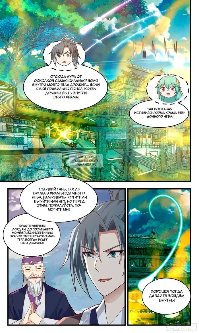Page 3.000