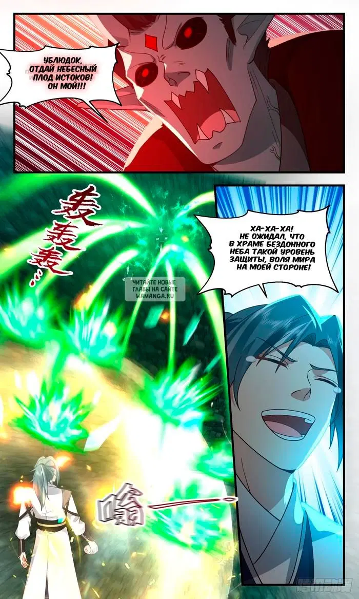 Page 3.000